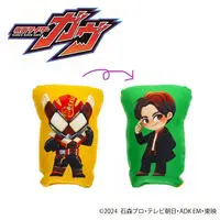 Premium Bandai Limited - Kamen Rider Gavv / Kamen Rider Valen & Hanto Karakida