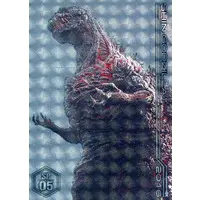 Trading Card - Godzilla