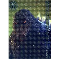 Trading Card - Godzilla