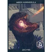 Trading Card - Godzilla