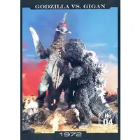 Trading Card - Godzilla