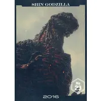 Trading Card - Godzilla