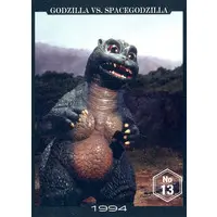 Trading Card - Godzilla