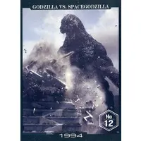 Trading Card - Godzilla