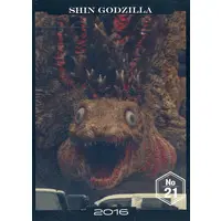 Trading Card - Godzilla