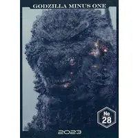 Trading Card - Godzilla