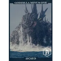 Trading Card - Godzilla