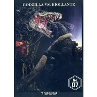 Trading Card - Godzilla