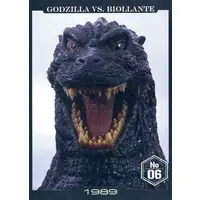 Trading Card - Godzilla