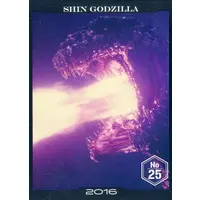 Trading Card - Godzilla