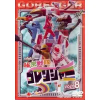 DVD - Himitsu Sentai Gorenger