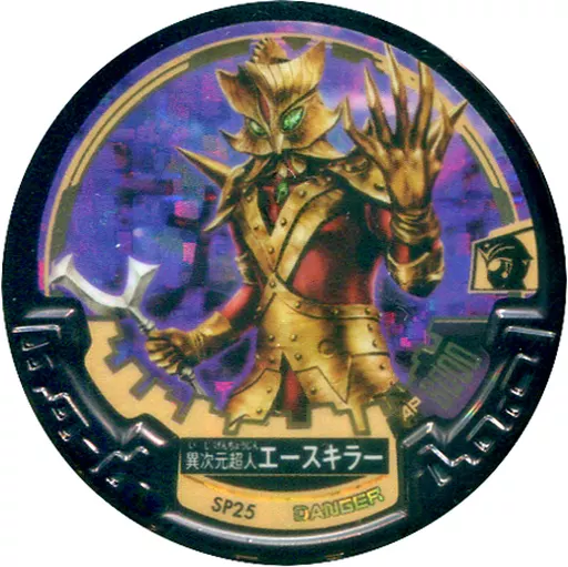 Ultraman Abaren Bowl - Ultraman Ace / Ace Killer