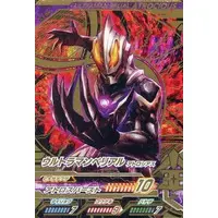 Ultraman Fusion Fight! - Ultraman Geed / Ultraman Belial