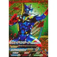 Ultraman Fusion Fight! - Ultraman Geed
