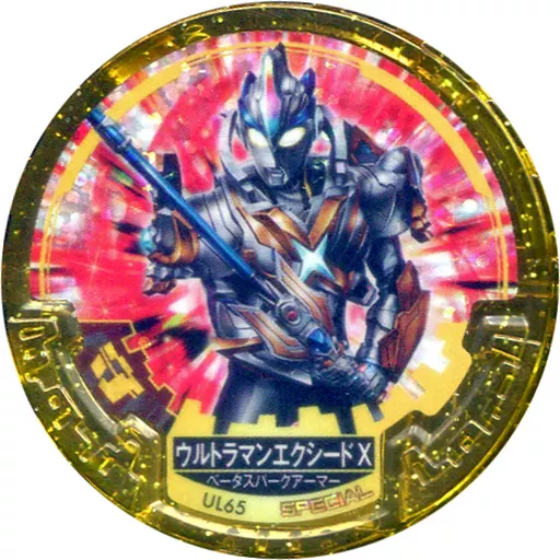 Ultraman Abaren Bowl - Ultraman X / Ultraman X (Character)