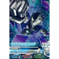 Ultraman Fusion Fight! - Ultraman Cosmos / Ultraman Legend