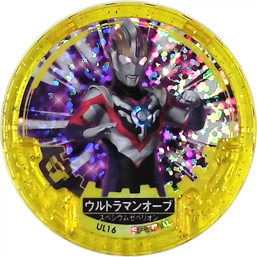 Ultraman Abaren Bowl - Ultraman Orb / Ultraman Orb (Character)