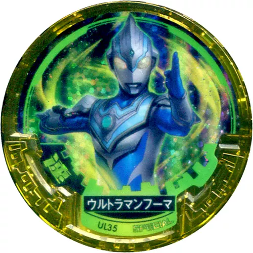 Ultraman Abaren Bowl - Ultraman Taiga / Ultraman Fuma