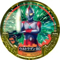 Ultraman Abaren Bowl - Ultraman 80