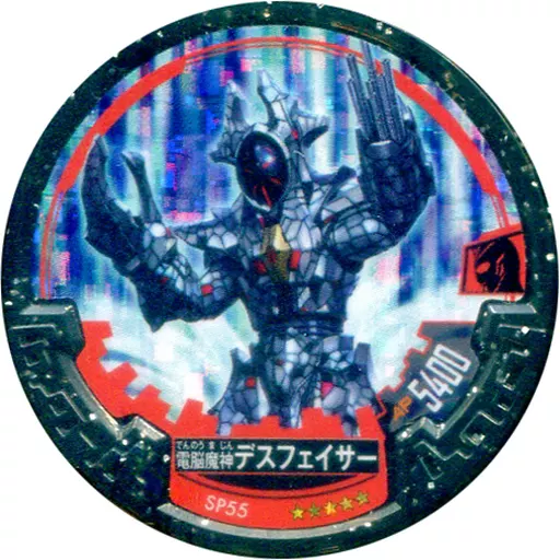 Ultraman Abaren Bowl - Ultraman Dyna / Deathfacer