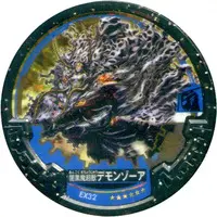 Ultraman Abaren Bowl - Ultraman Tiga / Demonthor