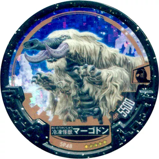 Ultraman Abaren Bowl - Ultraman 80 / Margodon