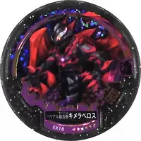 Ultraman Abaren Bowl - Ultraman Geed / Chimeraberos