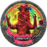 Ultraman Abaren Bowl - Ultraseven / Pandon