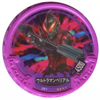 Ultraman Abaren Bowl - Ultraman Geed / Ultraman Belial