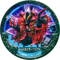 Ultraman Abaren Bowl - Ultraman Zero Series / Ultraman Belial