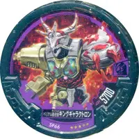 Ultraman Abaren Bowl - Ultraman Geed / King Galactron