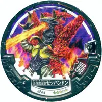 Ultraman Abaren Bowl - Ultraman Orb / Zeppandon