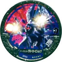 Ultraman Abaren Bowl - Ultraman Cosmos / Ultraman Cosmos (Character)