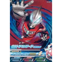 Ultraman Fusion Fight! - Ultraman Geed / Ultraman Geed (Character)