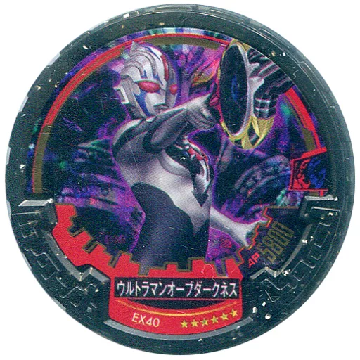 Ultraman Abaren Bowl - Ultraman R/B / Ultraman Orb Darkness