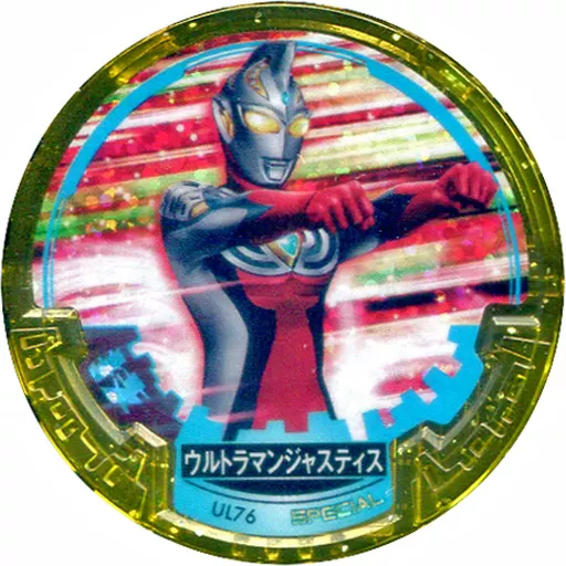 Ultraman Abaren Bowl - Ultraman Cosmos / Ultraman Justice