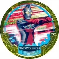 Ultraman Abaren Bowl - Ultraman Cosmos / Ultraman Justice