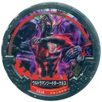 Ultraman Abaren Bowl - Ultraman R/B / Ultraman Geed Darkness