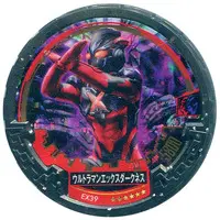 Ultraman Abaren Bowl - Ultraman R/B / Ultraman X Darkness