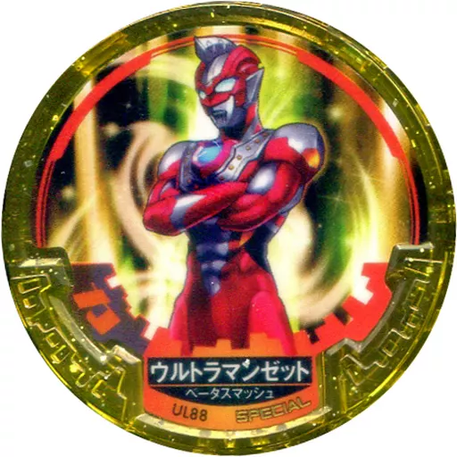 Ultraman Abaren Bowl - Ultraman Z / Ultraman Z (Character)