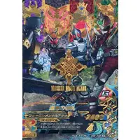 Ganbarizing - Kamen Rider Blade