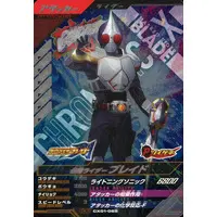 Ganbarizing - Ganba Legends - Kamen Rider Blade / Kamen Rider Blade (Character)