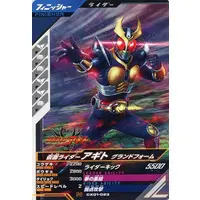 Ganbarizing - Ganba Legends - Kamen Rider Agito / Kamen Rider Agito (Character)