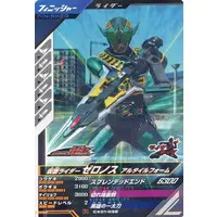 Ganbarizing - Ganba Legends - Kamen Rider Den-O / Kamen Rider Zeronos