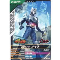 Ganbarizing - Ganba Legends - Kamen Rider Ryuki / Kamen Rider Knight