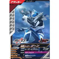 Ganbarizing - Ganba Legends - Kamen Rider Geats / Kamen Rider Ziin