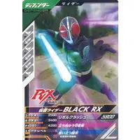 Ganbarizing - Ganba Legends - Kamen Rider Black RX / Kamen Rider Black RX (Character)