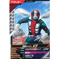 Ganbarizing - Ganba Legends - Kamen Rider V3 / Kamen Rider V3 (Character)