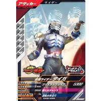 Ganbarizing - Ganba Legends - Kamen Rider Ryuki / Kamen Rider Tiger