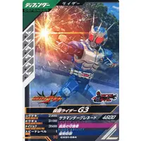 Ganbarizing - Ganba Legends - Kamen Rider Agito / Kamen Rider G3